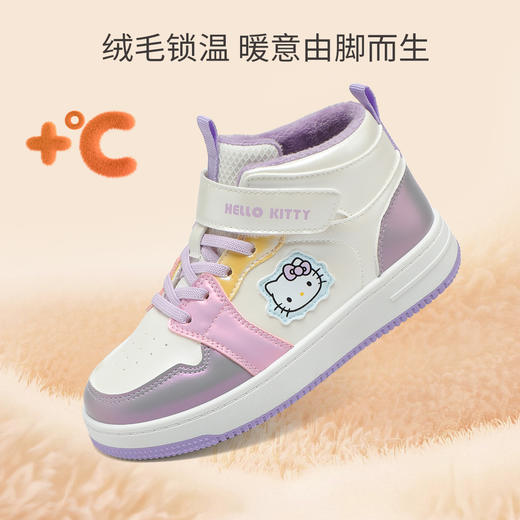 hellokitty童鞋冬季凯蒂猫儿童板鞋27-37码 K5546850 商品图1