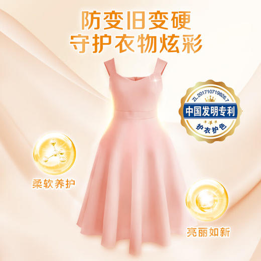 【分仓直发包邮】立白椰油精华洗衣皂101克*6块惊爆组合装 商品图4