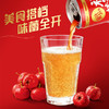屈臣氏菓汁先生山楂气泡果汁饮料<福气楂堆>礼盒 节日送礼聚会饮品310ml*12罐 商品缩略图1
