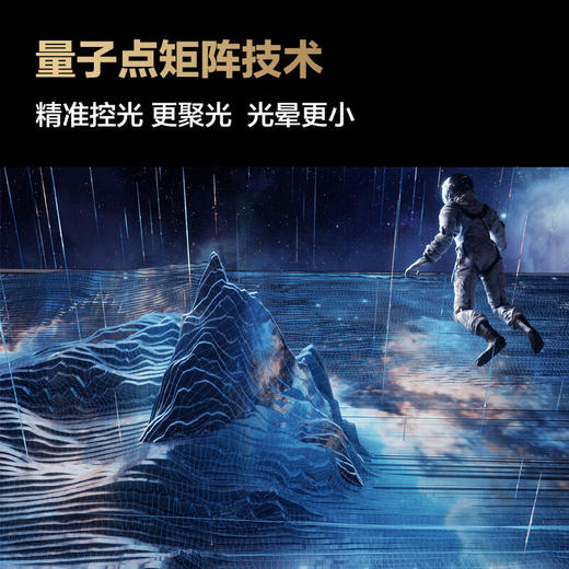 三星QN82D系列 Neo QLED 4K 量子点mini 超高清 AI芯片 智能平板电视 75英寸 QA75QN82DAJXXZ 商品图3