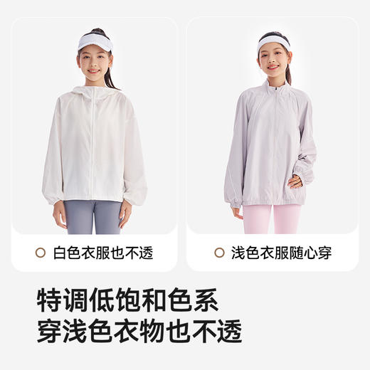 英氏女童内衣发育期小学生一阶段A类打底小背心少女内衣抗菌透气 商品图4