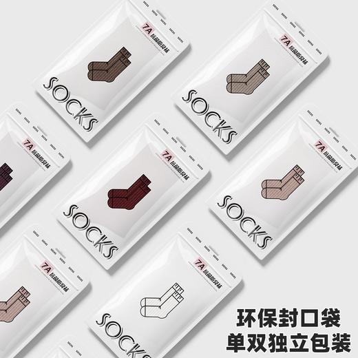【7A抗菌袜子女纯棉秋冬中筒袜】女士防臭吸汗堆堆袜纯色月子袜全棉 商品图1