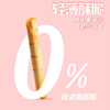 TATAWA龙舌卷-黄油味/咖啡味/奶酪味蛋卷(饼干)100g/152821/152822/152823  轻薄酥脆 食用更放心 老少皆宜 商品缩略图2