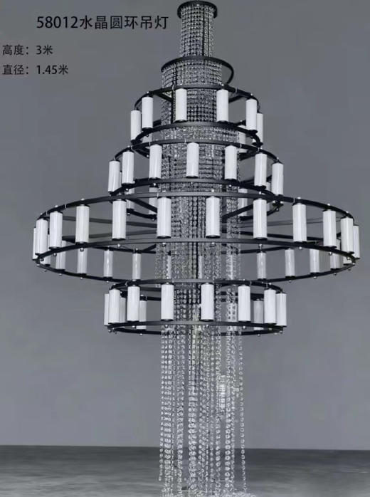 58012水晶圆环吊灯（运费自理） 商品图0