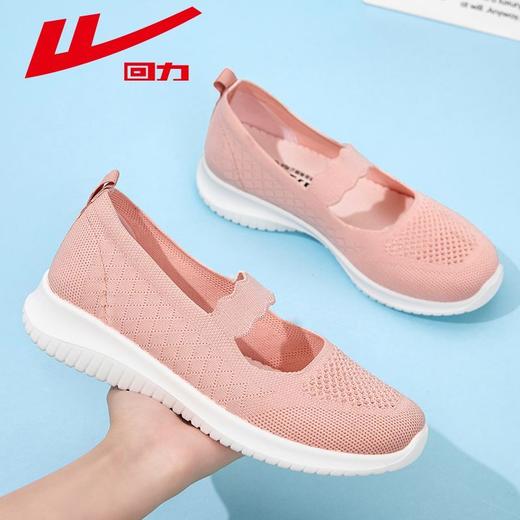 回力妈妈鞋子秋季透气网面鞋女轻便舒适休闲鞋中老年人健步鞋女款 商品图0