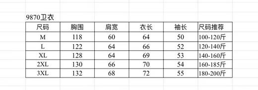 D111337冬季复古羔级感内里加绒圆领卫衣男女同款 商品图13