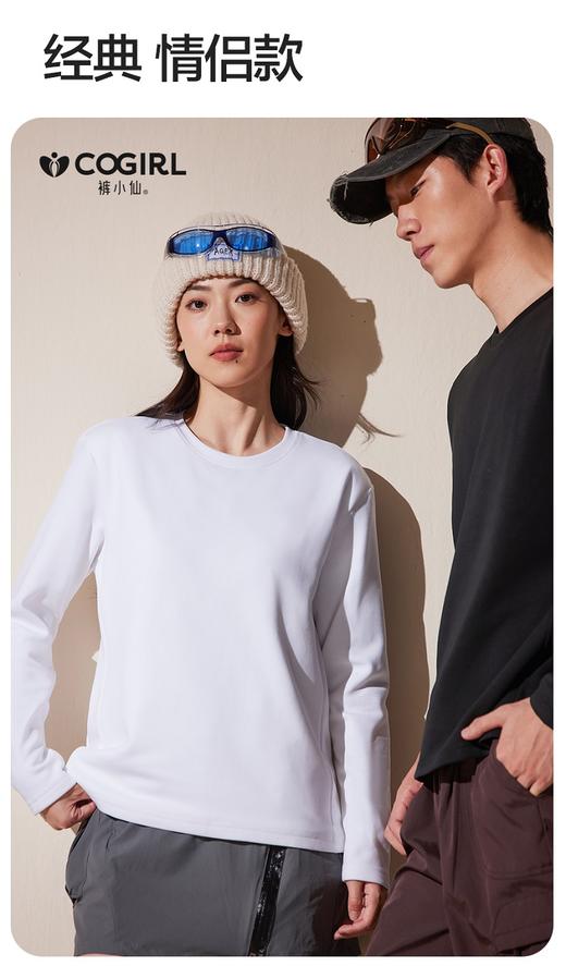 【多妈团购 0度鹅绒小白T男女款7610，129/件  248/2件】填充白鹅绒 含绒量90%，保暖、轻盈、柔软、机洗水洗不结团，无异味不跑绒-拟盛 商品图12