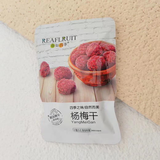 梅子类 商品图4