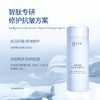 【紧致精华乳】美学家智肽颜愈修护紧致精华乳 K老紧致保湿 舒缓   清爽好吸收 老客多次好评复购 男女通用 商品缩略图3