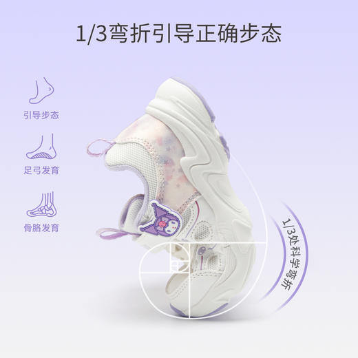 hellokitty童鞋春秋库洛米儿童运动鞋27-36码 KU5536942 商品图2