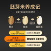 胚芽米留胚米辅食熬粥软香留胚米礼盒2kg/4斤 商品缩略图2