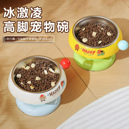 猫咪冰淇淋加高护颈碗 不锈钢碗可拆卸 大口径宠物食具食盆狗碗批发 商品图3