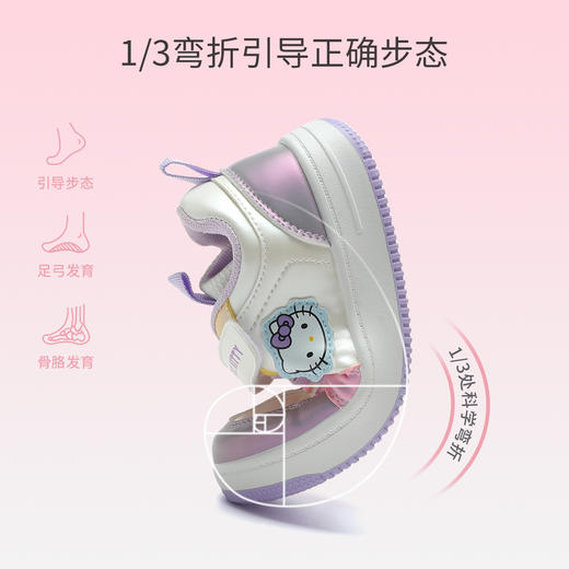 hellokitty童鞋春秋凯蒂猫儿童板鞋27-37码 K5536824 商品图2