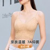 雅黛俪背心式女士文胸性感蕾丝固定三角杯内衣胸罩 商品缩略图0