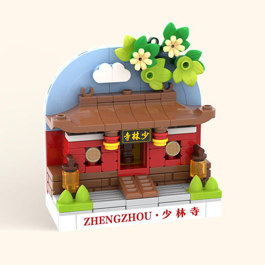 【地铁礼物】我的积木世界/城市地标系列/盲盒冰箱贴 商品图1