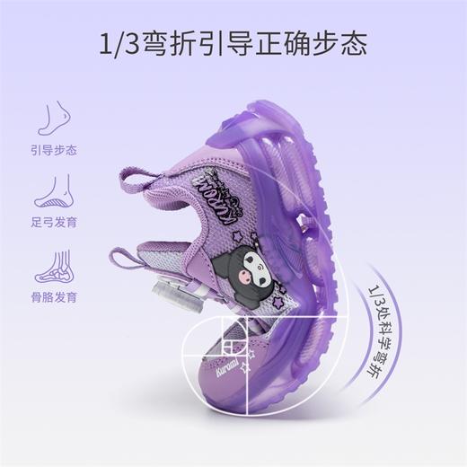 hellokitty童鞋春秋库洛米儿童运动鞋25-33码 KU5516824A 商品图2