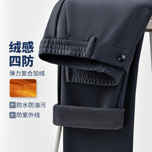 【四防】圣得西男士25年冬季加绒休闲裤弹力舒适日常百搭直筒长裤 商品图10