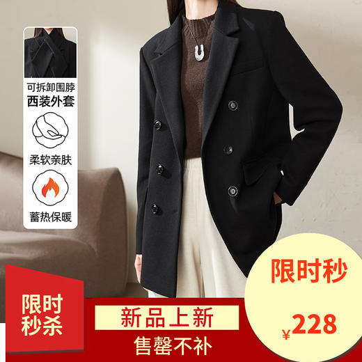 【毛呢-西装-棉服】逸阳冬新品围脖一体可拆卸休闲气质黑色外套3907 商品图0