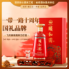 【一带一路十周年·国礼品牌】颐和园·鸿禧酒 两位大师把关酒体质量 酱香型白酒 53%vol 商品缩略图0