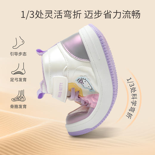 hellokitty童鞋冬季凯蒂猫儿童板鞋27-37码 K5546850 商品图3