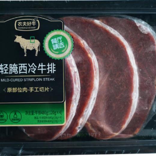 农夫好牛轻腌西冷牛排600G 商品图0