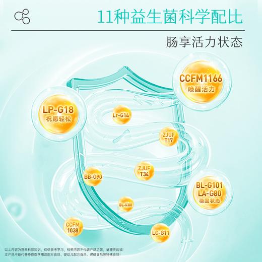 【经典口碑款】均瑶健康成人益生菌UE君活性乳酸菌粉6000亿CFU/盒 商品图1