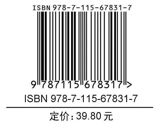 职场久坐人群健身锻炼指南 办公室健身指南 商品图1