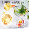 【油性肌肤】油橄榄舒缓调理喷雾 50ml 商品缩略图2