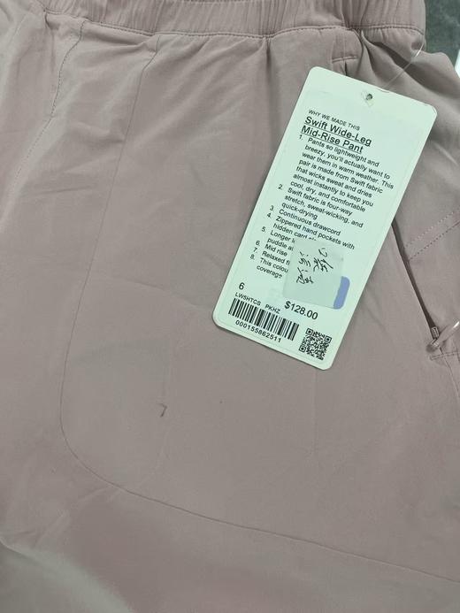 瑕疵Lululemon/露露乐檬 Swift 女士排汗微弹速干中腰宽松阔腿休闲裤 商品图2
