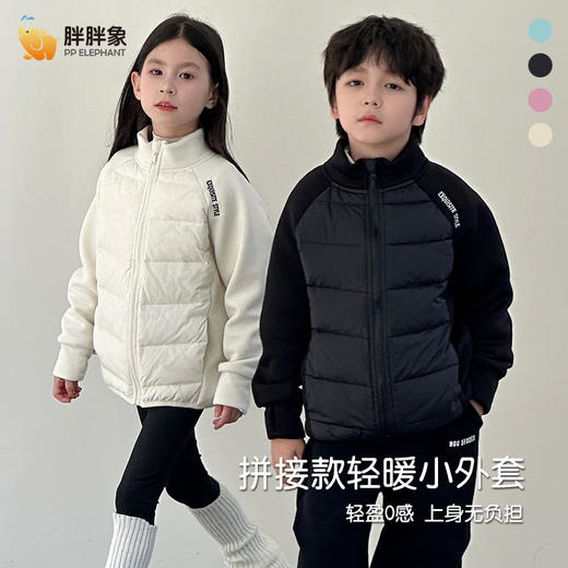 新款男女童装小孩立领加厚保暖羽绒服外套卫衣中大童上衣外套长袖 商品图0