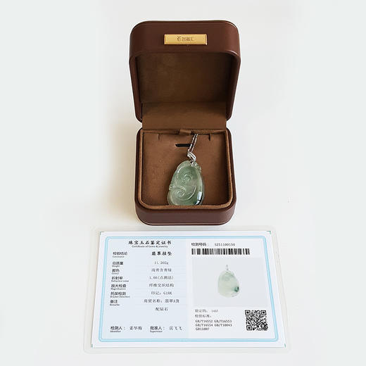 【天然正品】AU750白金镶钻镶天然细腻飘蓝花冰种如意（万事如意）翡翠吊坠项链52.8*27.3*5.2MM（皆取最大值）链长：45CM（长度可调节）女士281025AH64 商品图1