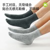 5双【高含量羊毛+新疆精梳棉】耐尔高含量羊毛双针男袜5双 商品缩略图14
