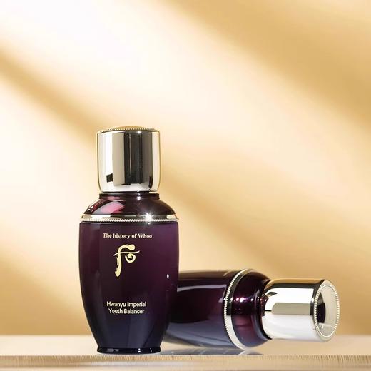 【50元会员福利】后凝颜系列2件套  （中小样）  商品图2