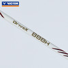 VICTOR威克多羽毛球拍DX-888H轻量高磅全碳素纤维控制型进阶球拍单拍 商品缩略图3