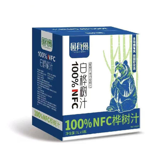 【BF】园有白桦树汁100%NFC1L/瓶*6瓶/箱 商品图0
