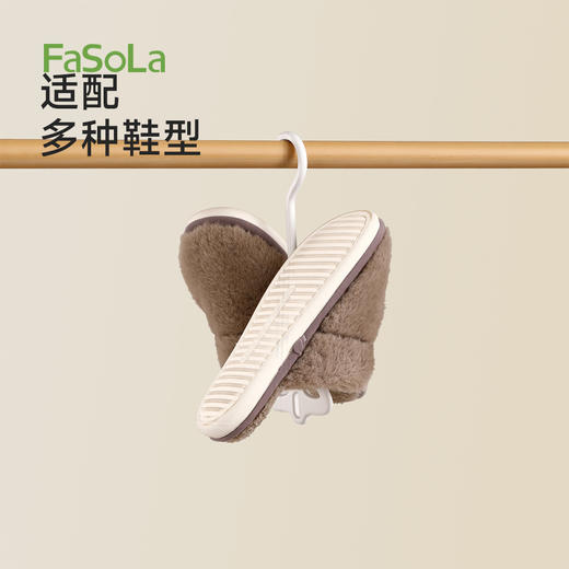 FaSoLa鞋子晾晒架家用阳台晒鞋子神器室外挂钩款衣架晾晒架错位晒鞋架 商品图5