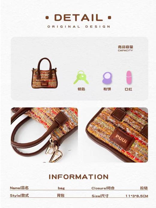 4楼Eubelle欧蓓 puui原创设计秋冬耳机包 女生草编复古可斜挎包 活动价：189元 商品图3