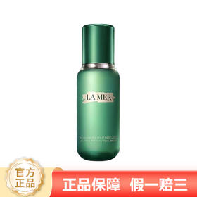 【 限时特惠】限量100单·即刻秒杀-限时限购海蓝之谜新版保湿精粹水150ml油皮版