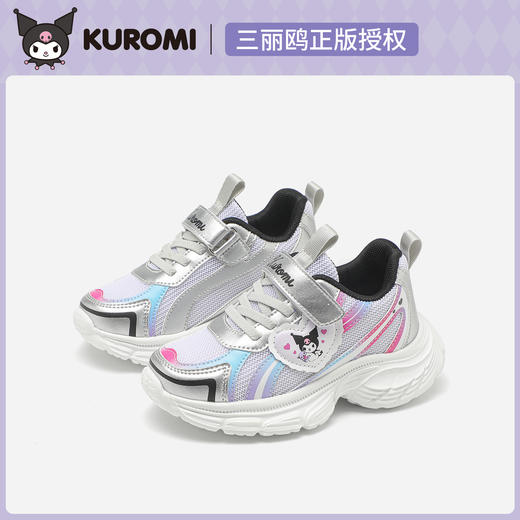 hellokitty童鞋春秋库洛米儿童运动鞋26-37码 KU5536910 商品图0