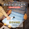 【冬季坐垫屁垫】办公室久坐椅子靠垫靠背一体 学生赠加热垫子宿舍座椅  商品缩略图1