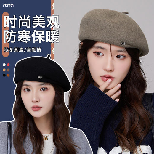 DUTRIEUX秋冬羊毛帽合集；精选高含量羊毛，温暖出行。可调节帽围绳，挺括帽身，金标字母秋冬氛围感穿搭必备； 商品图4