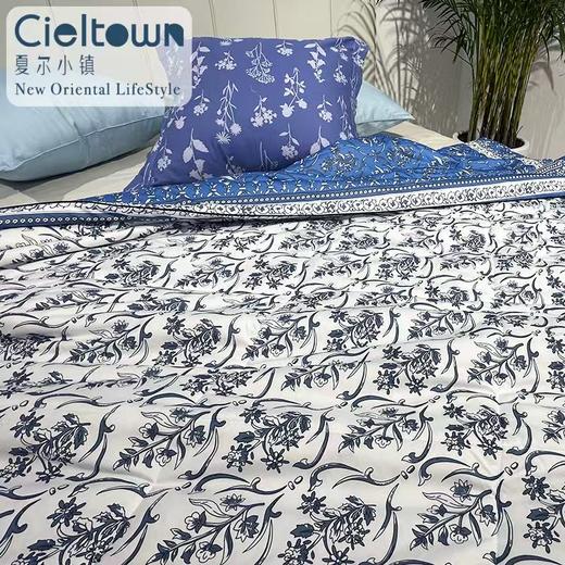 Cieltown/夏尔小镇青韵春秋被 商品图1
