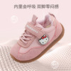 hellokitty童鞋春秋凯蒂猫儿童运动鞋22-31码 KT5546105 商品缩略图2