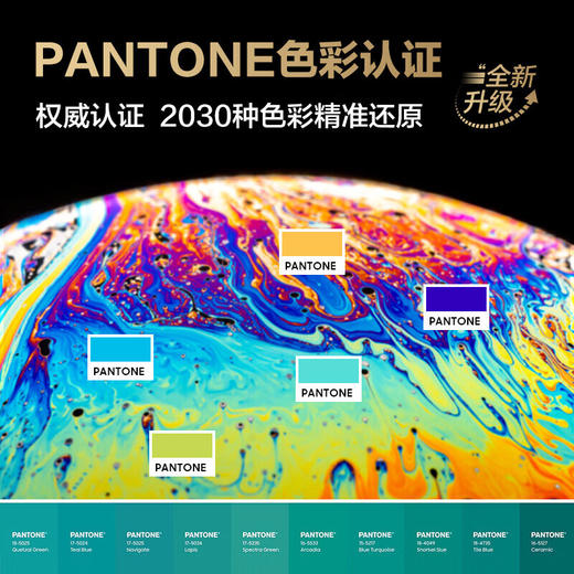 三星QN82D系列 Neo QLED 4K 量子点mini 超高清 AI芯片 智能平板电视 75英寸 QA75QN82DAJXXZ 商品图4