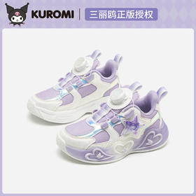 hellokitty童鞋春秋库洛米儿童运动鞋26-37码 K5546008