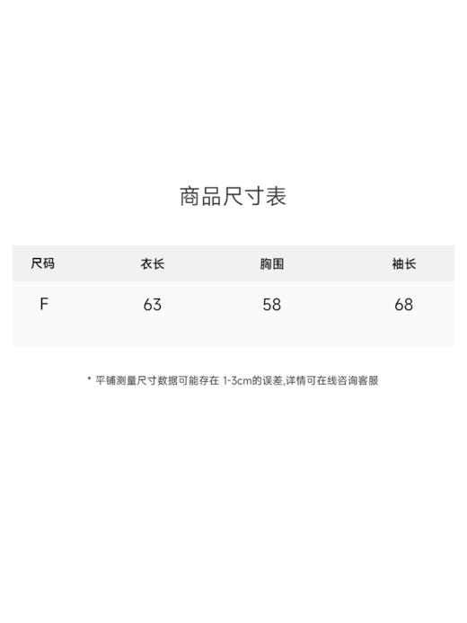 莫奈绒雾 无缝一体26支纯羊毛拉毛开衫FCF3WSC138 商品图6