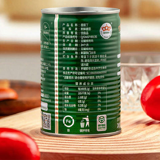 s【25年新货】新疆冠农番茄丁400g 零添加 新鲜去皮 西红柿 番茄 商品图3
