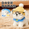 KIDSROYAL 智能互动音乐小狗-马尔济斯 JM-250801 商品缩略图7