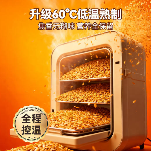 熟黄金亚麻籽子烘焙即食免洗内蒙特产胡麻籽可打粉代餐官方旗舰店 商品图3