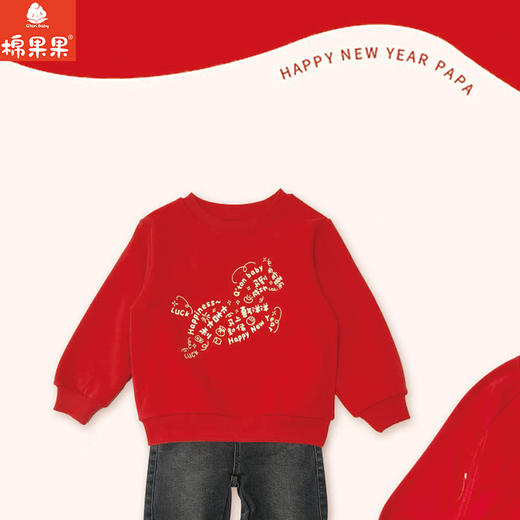棉果果冬季新品新年款喜庆节日氛围中国红男童女童大毛圈中国风卫衣M502180225766 商品图0
